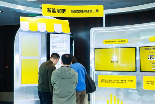 AI賦能餐飲新紀(jì)元 美團(tuán)發(fā)布餐飲商家AI經(jīng)營(yíng)全景圖，助力全場(chǎng)景智能化升級(jí)