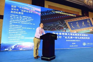2019國際船舶管理發展高峰論壇在舟山成功召開，聚焦國際船舶管理業務新機遇